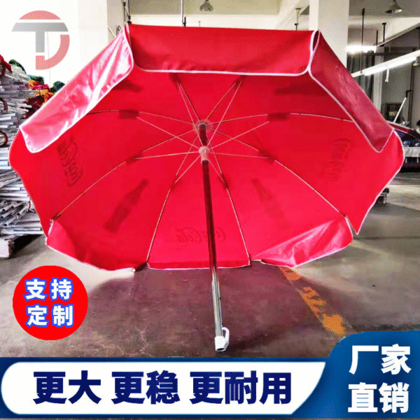 Ô ngoài trời